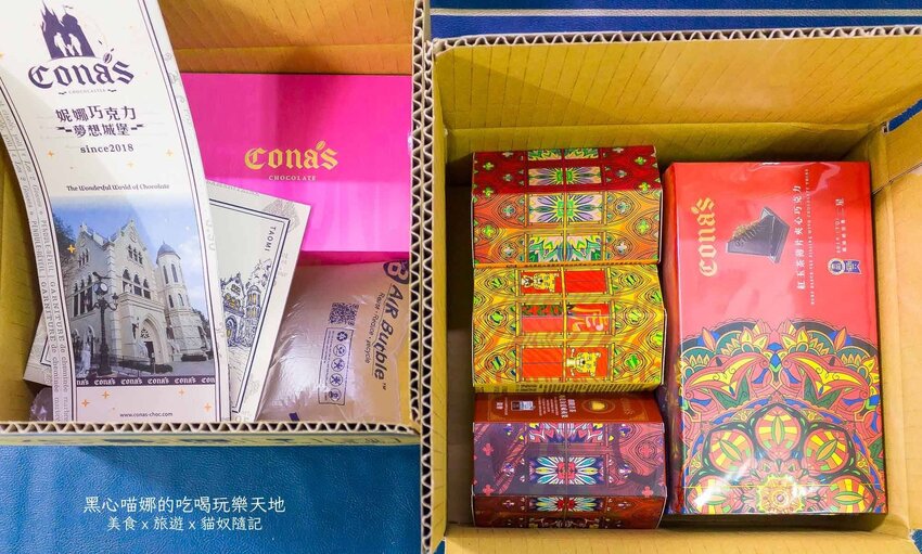 Cona′s妮娜巧克力 2022母親節限量絕美心鑽微醺酒香巧克力禮盒,寵愛媽咪無極限!薄片夾心巧克力、特色乾果系列也好驚喜!