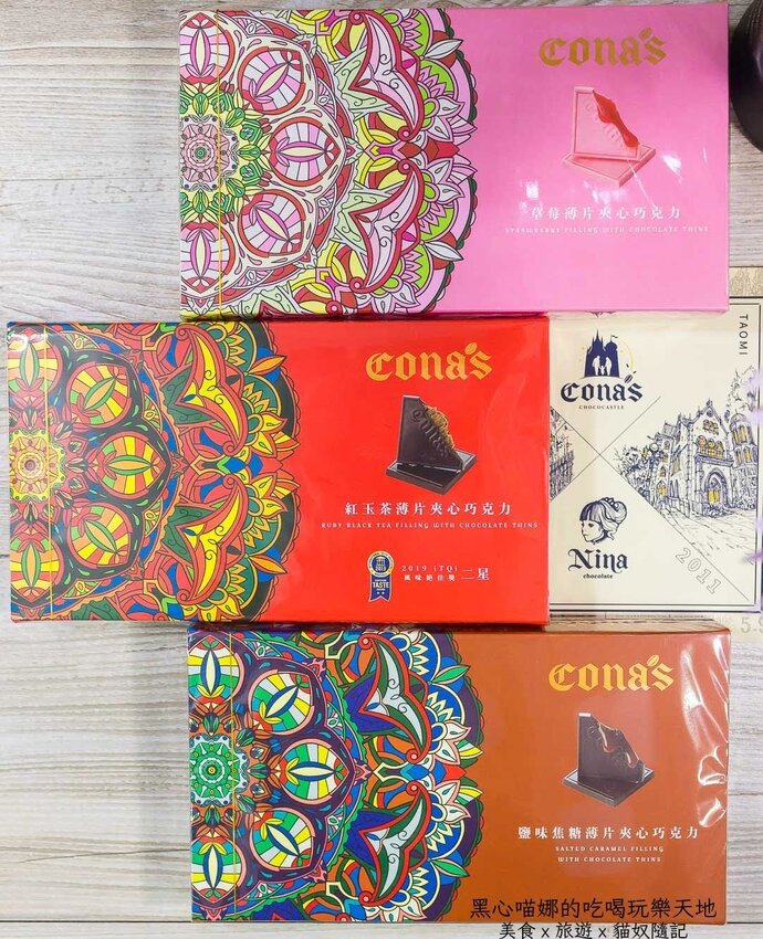 Cona′s妮娜巧克力 2022母親節限量絕美心鑽微醺酒香巧克力禮盒,寵愛媽咪無極限!薄片夾心巧克力、特色乾果系列也好驚喜!