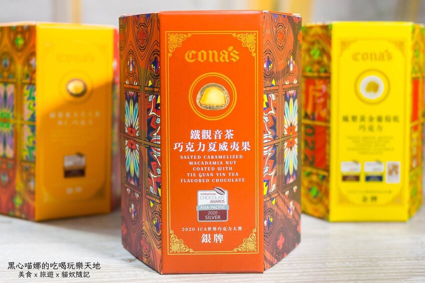Cona′s妮娜巧克力 2022母親節限量絕美心鑽微醺酒香巧克力禮盒,寵愛媽咪無極限!薄片夾心巧克力、特色乾果系列也好驚喜!