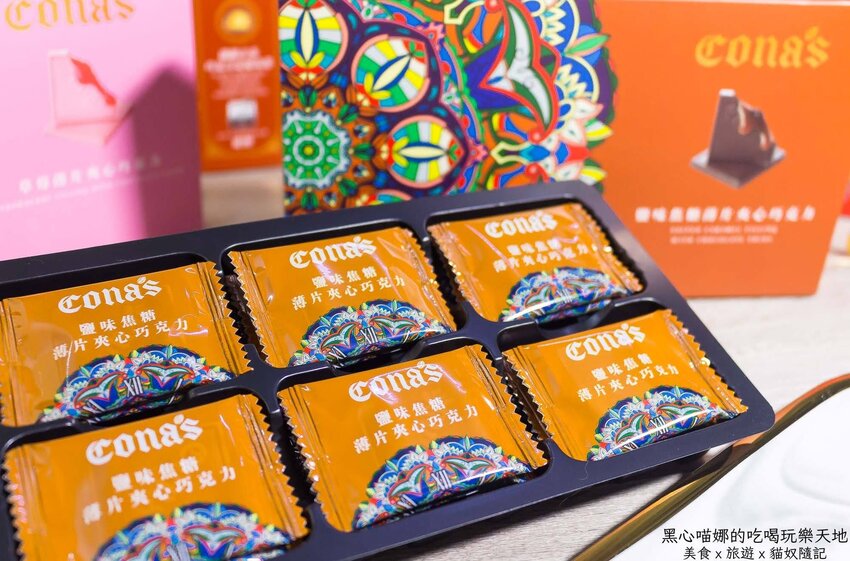 Cona′s妮娜巧克力 2022母親節限量絕美心鑽微醺酒香巧克力禮盒,寵愛媽咪無極限!薄片夾心巧克力、特色乾果系列也好驚喜!