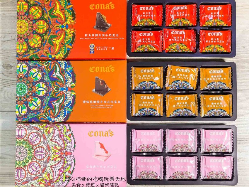 Cona′s妮娜巧克力 2022母親節限量絕美心鑽微醺酒香巧克力禮盒,寵愛媽咪無極限!薄片夾心巧克力、特色乾果系列也好驚喜!