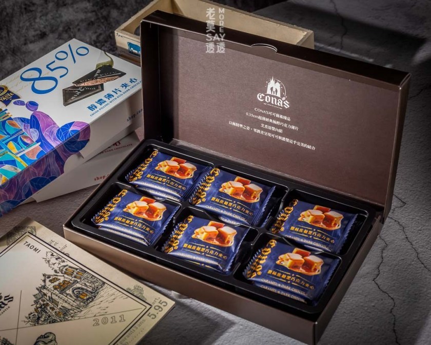 鹽味焦糖薄片夾心巧克力