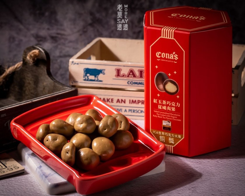 紅玉紅茶巧克力