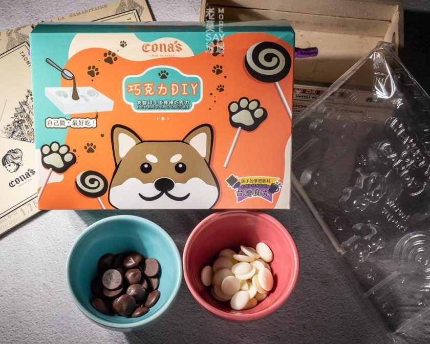 台灣食玩巧克力 DIY