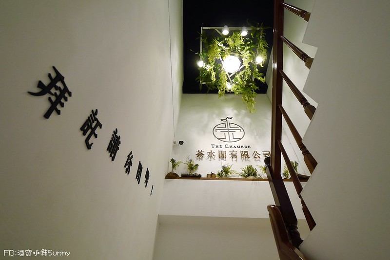 嘉義手搖飲料推薦|木衛二嘉義鑄茶所 X 茶水間有限公司