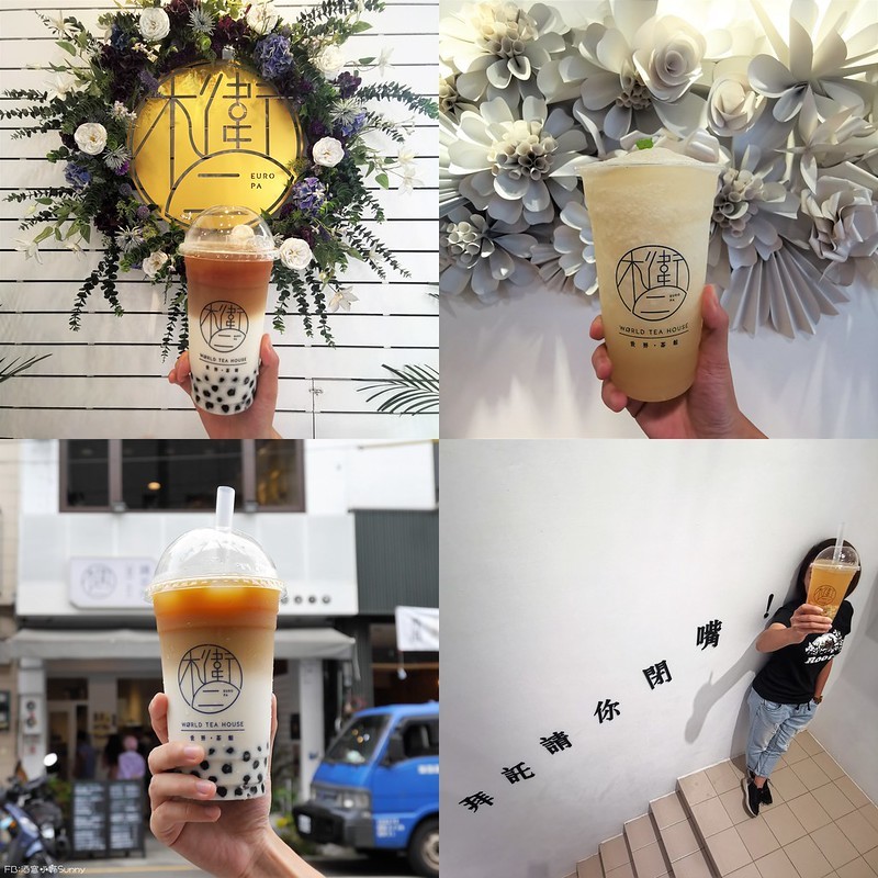 嘉義手搖飲料推薦|木衛二嘉義鑄茶所 X 茶水間有限公司