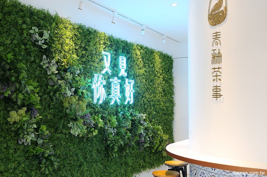 青釉茶事~網美必追!!一中街最美青花瓷中國風飲料店！青釉茶加奶蓋變身的蒂芬妮藍冰沙你喝過了嗎?? - 台南好Food遊