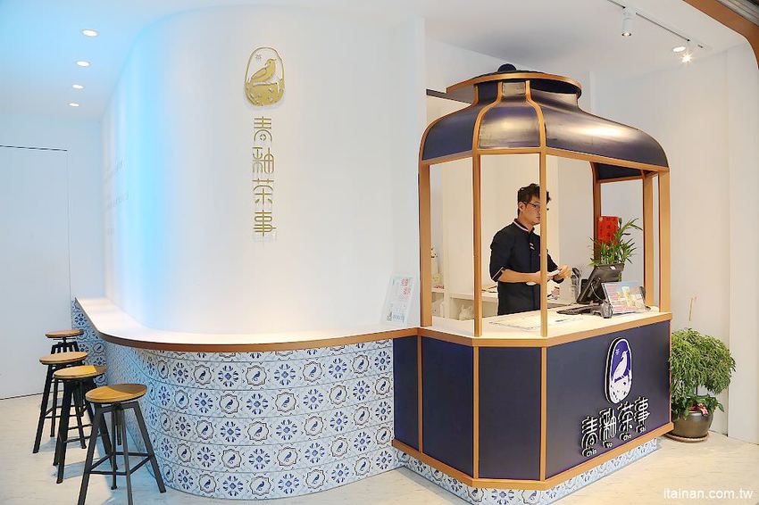 青釉茶事~網美必追!!一中街最美青花瓷中國風飲料店！青釉茶加奶蓋變身的蒂芬妮藍冰沙你喝過了嗎?? - 台南好Food遊