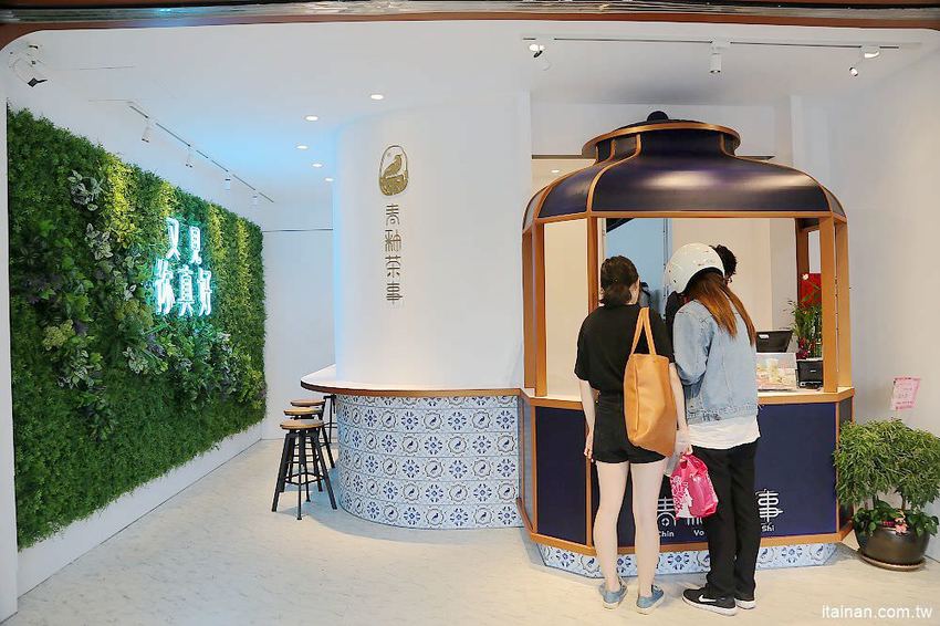 青釉茶事~網美必追!!一中街最美青花瓷中國風飲料店！青釉茶加奶蓋變身的蒂芬妮藍冰沙你喝過了嗎?? - 台南好Food遊