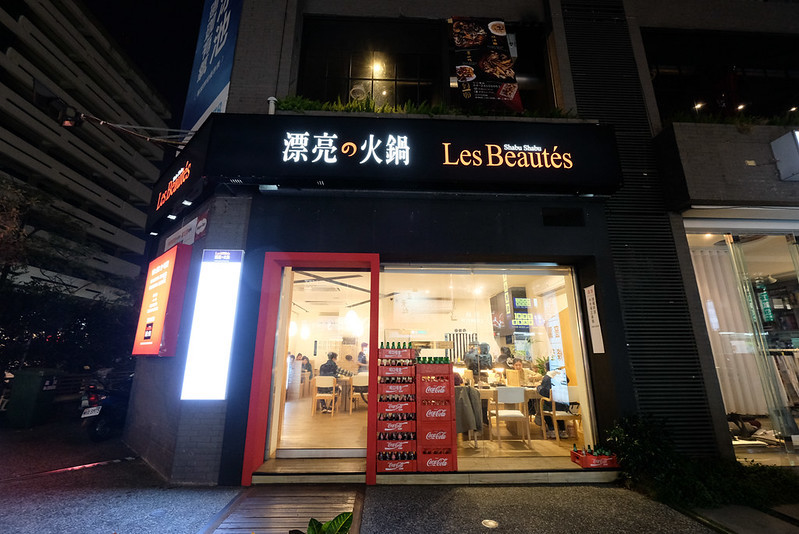 台中吃到飽,台中東興路美食,台中海鮮吃到飽,台中漂亮火鍋,台中火鍋吃到飽,台中西區吃到飽,台中西區火鍋,台中西屯美食,漂亮火鍋,西區火鍋,西區美食,西屯吃到飽 @強生與小吠的Hyper人蔘~