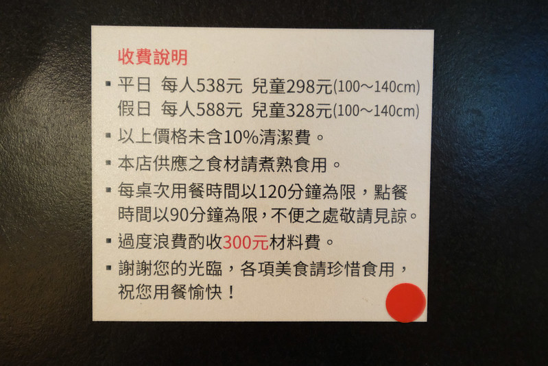 台中吃到飽,台中東興路美食,台中海鮮吃到飽,台中漂亮火鍋,台中火鍋吃到飽,台中西區吃到飽,台中西區火鍋,台中西屯美食,漂亮火鍋,西區火鍋,西區美食,西屯吃到飽 @強生與小吠的Hyper人蔘~