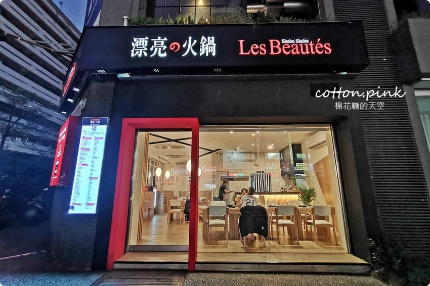 台中火鍋吃到飽這家超彭湃！漂亮火鍋超過七十種食材任你吃～海鮮就超過20種！