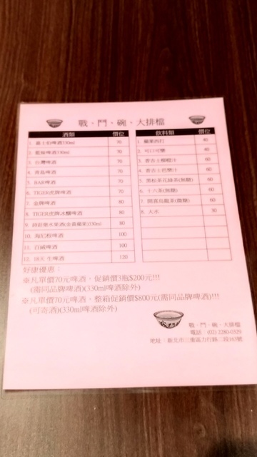 P_20190817_172513_HDR.jpg - 2019吃美食