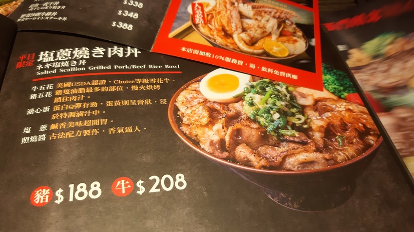 台南✯中西區｜大河屋 燒肉丼/串燒｜開幕活動慶『 丼飯買一送一』還不快衝一波晚了就沒囉