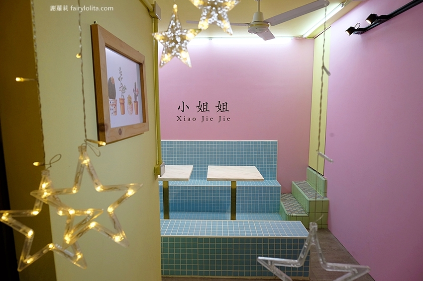 一象甜品。彩虹粉粿超療癒,在地人才知道隱藏版手工豆花,營業時間人擠滿滿! @蹦啾♥謝蘿莉 La vie heureuse