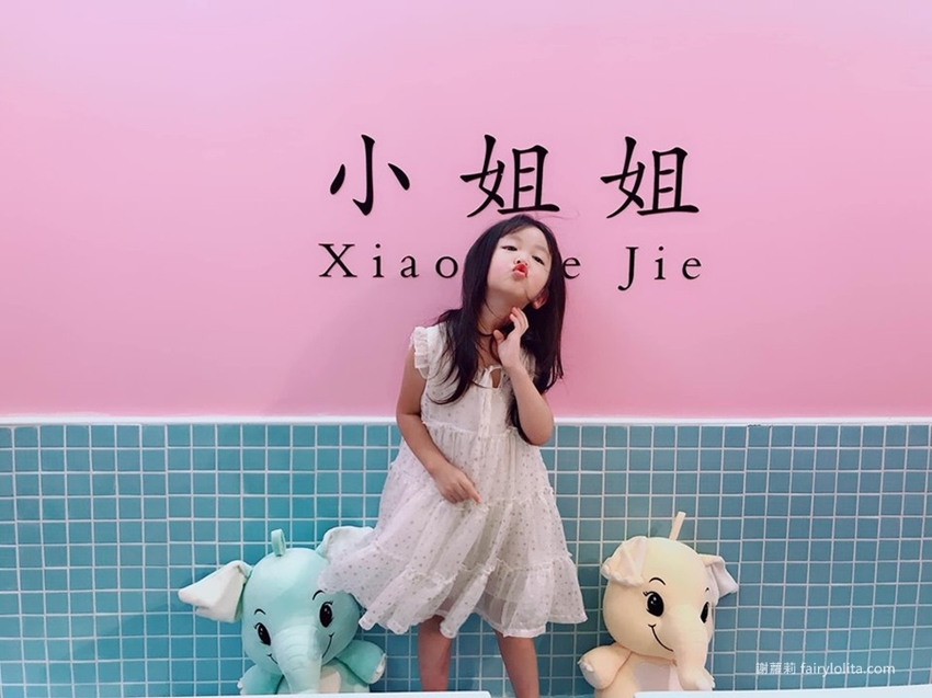 一象甜品。彩虹粉粿超療癒,在地人才知道隱藏版手工豆花,營業時間人擠滿滿! @蹦啾♥謝蘿莉 La vie heureuse