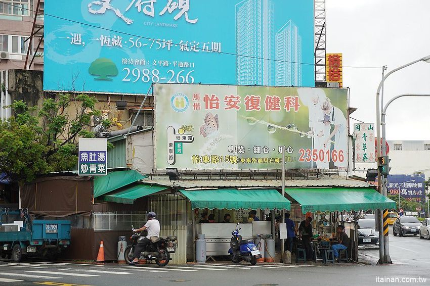 無名肉燥飯~早餐午餐晚餐宵夜都吃的到的肥嫩虱目魚湯,20元炒麵好便宜!! - 台南好Food遊