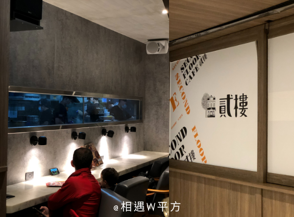 貳樓 second floor cafe (10) 貳樓 second floor cafe (10)