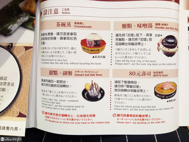 【新北三重】藏壽司くら寿司KURA SUSHI | 人氣好評平價迴轉壽司 新鮮多樣化 土藏造型街邊店