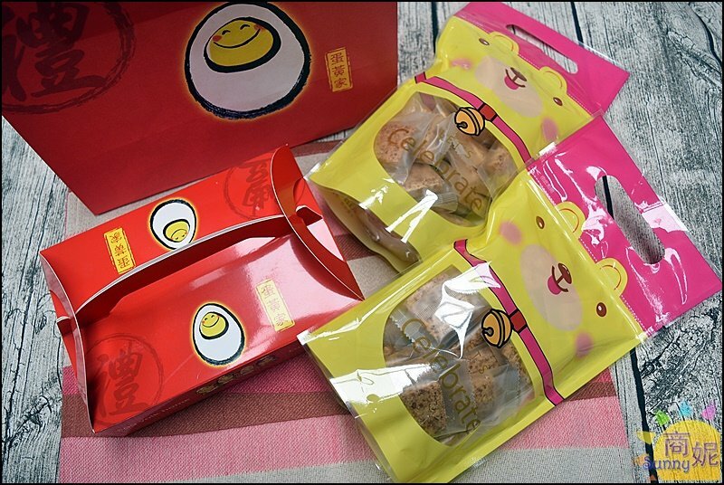 蛋黃家。網評4.7分超好吃蛋黃酥!食尚玩家報導在地人狂推現烤出爐不輸彰化排隊店-商妮吃喝遊樂