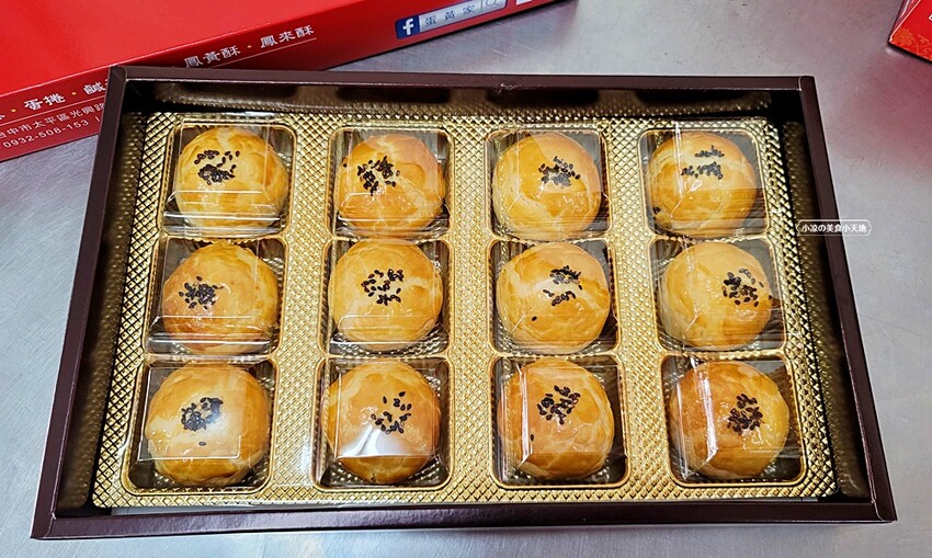 在地達人帶路！！太平人氣蛋黃酥專賣店，當日手作現烤出爐，想吃先預訂！！