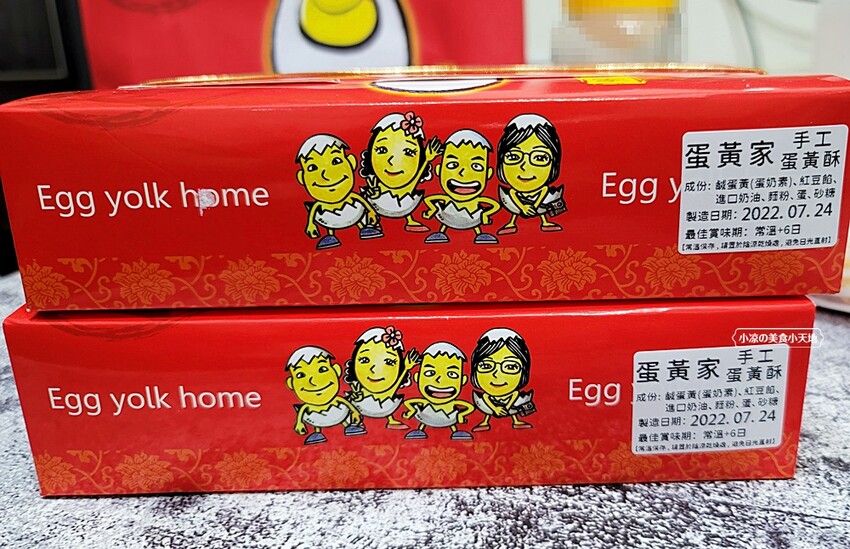 在地達人帶路！！太平人氣蛋黃酥專賣店，當日手作現烤出爐，想吃先預訂！！