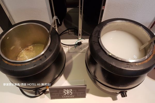 【嘉義/西區】HOTEL HI (新民店)