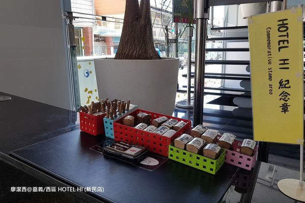 【嘉義/西區】HOTEL HI (新民店)