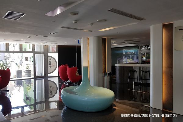 【嘉義/西區】HOTEL HI (新民店)