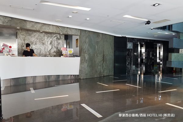 【嘉義/西區】HOTEL HI (新民店)