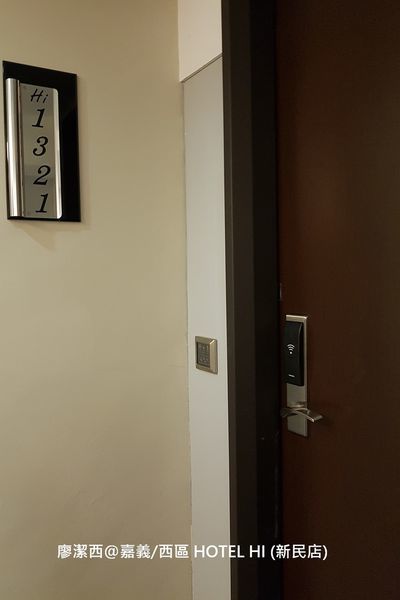 【嘉義/西區】HOTEL HI (新民店)