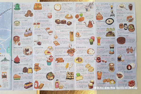 【嘉義/西區】HOTEL HI (新民店)