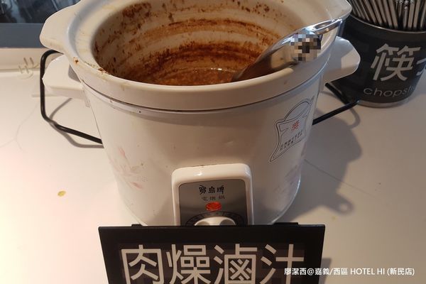 【嘉義/西區】HOTEL HI (新民店)