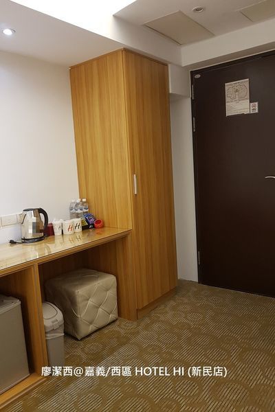 【嘉義/西區】HOTEL HI (新民店)