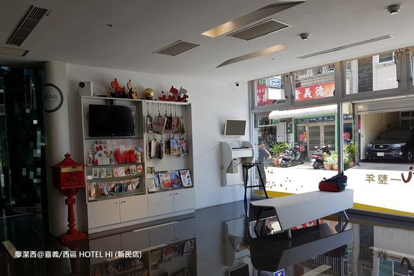 【嘉義/西區】HOTEL HI (新民店)