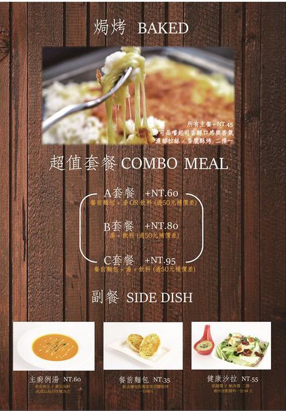 菜單4.jpg