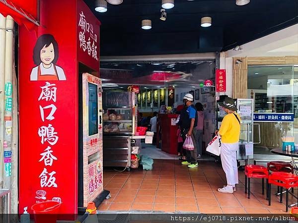 200716廟口鴨香飯_210301_2.jpg