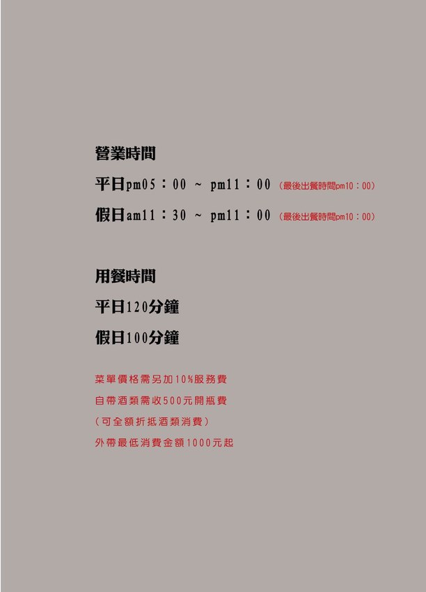 新竹迪卡儂附近美食推薦李私房鍋物！新竹火鍋必吃胡椒豬肚雞鍋