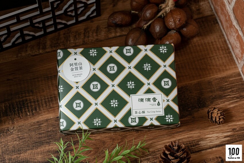 【宅配美食】滴滴香｜台灣好茶華麗新生！鐵觀音、紅玉紅茶、阿里山金萱茶心酥一吃著迷！ | 別墅裡的 100 種味道