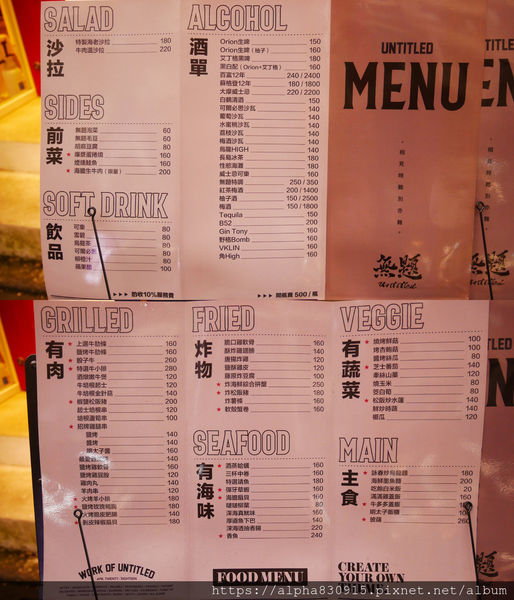 菜單.jpg