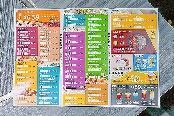 台北 大安區 好客燒烤-台北忠孝店 12.JPG 台北 大安區 好客燒烤-台北忠孝店 12.JPG