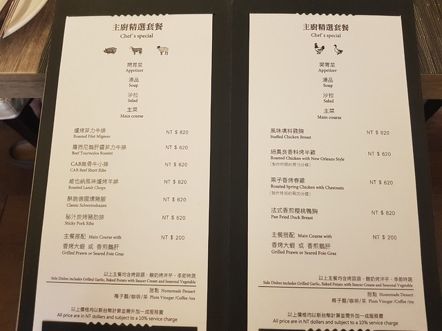 2018813嘉義鈺通大飯店_190817_0010