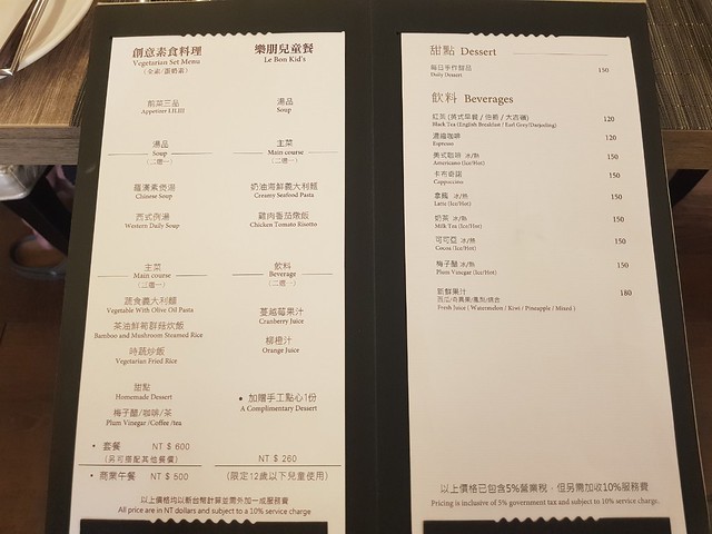 2018813嘉義鈺通大飯店_190817_0012