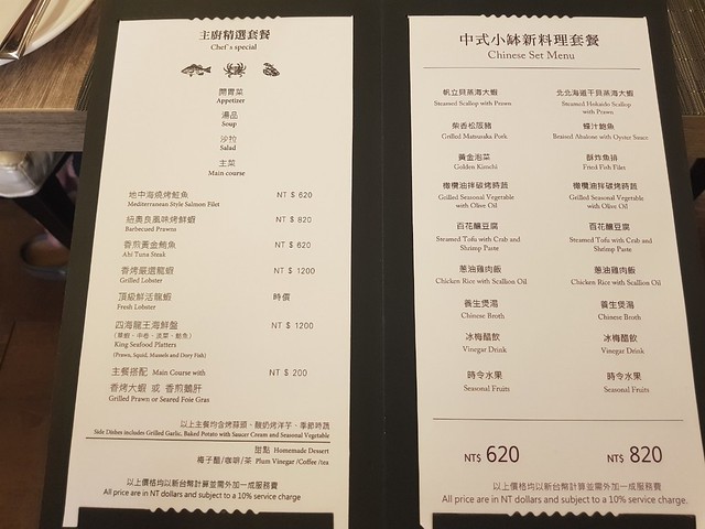 2018813嘉義鈺通大飯店_190817_0011