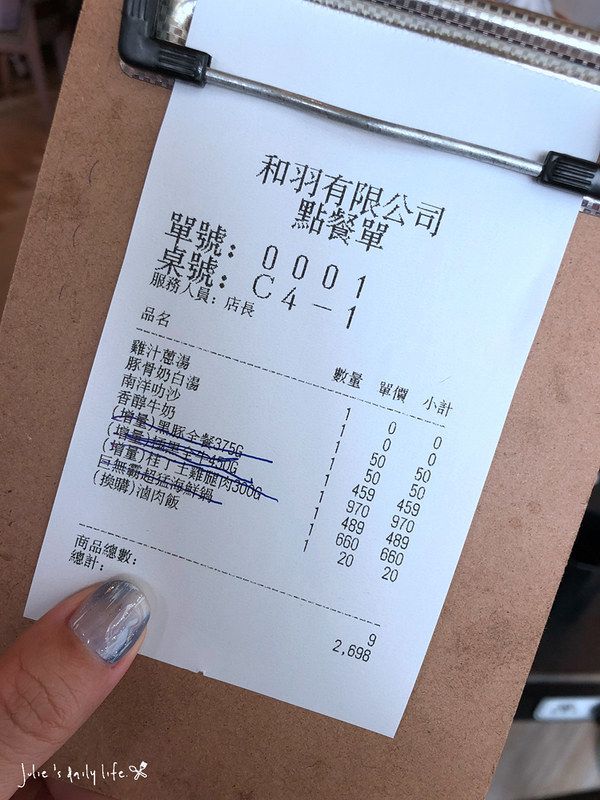 個人鍋,停車位,免費wifi,冷藏肉,嘉一香活菌豬,套餐,宜蘭,宜蘭厲害火鍋,宜蘭市火鍋,宜蘭火鍋,宜蘭火鍋 推薦,宜蘭火鍋2019,宜蘭美食,宜蘭聚餐地點,宜蘭首間冷藏肉火鍋專門店,寵物友善餐廳,巨無霸超猛海鮮,新開幕,桂丁雞,海鮮,涮涮鍋,火鍋,火鍋店,無線WIFI,美國Prime,聚德家 宜蘭,聚德家宜蘭,聚德家火鍋,聚德家火鍋宜蘭,聚德家豐味鍋物,聚德家豐味鍋物-宜蘭農權店 @跟著Julie一起走吧