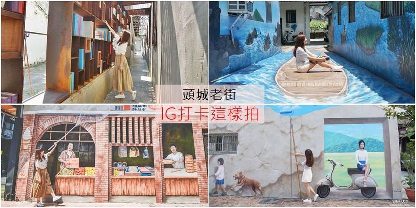 [宜蘭美食]聚德家豐味鍋物 古典中國風火鍋店 獨特三星蔥雞湯 肉加倍只要59元起 - 安妮的天空