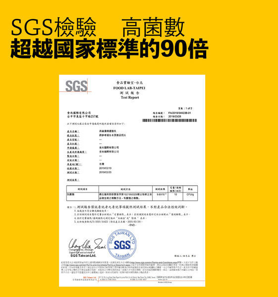 【留言抽獎】【開箱】妙優格 - 燕窩濃稠優酪乳-飲落一口雪藏燕飛來，高菌數益生菌與燕窩胜肽分子合力，聯手滋補健康與美味。優酪乳推薦。