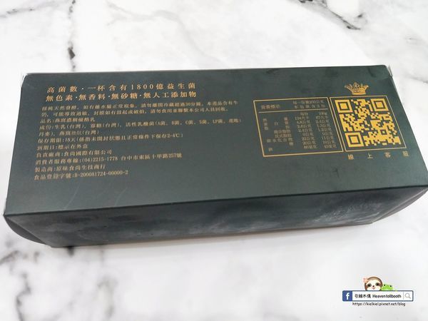 【留言抽獎】【開箱】妙優格 - 燕窩濃稠優酪乳-飲落一口雪藏燕飛來，高菌數益生菌與燕窩胜肽分子合力，聯手滋補健康與美味。優酪乳推薦。