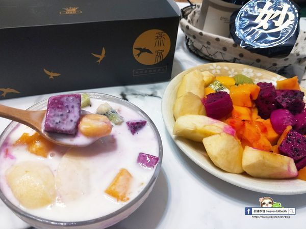 【留言抽獎】【開箱】妙優格 - 燕窩濃稠優酪乳-飲落一口雪藏燕飛來，高菌數益生菌與燕窩胜肽分子合力，聯手滋補健康與美味。優酪乳推薦。