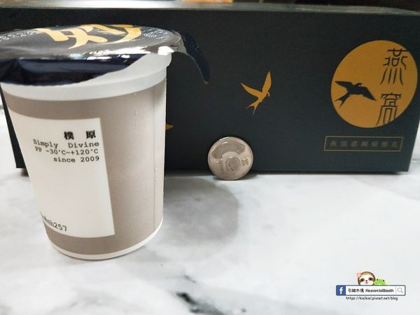 【留言抽獎】【開箱】妙優格 - 燕窩濃稠優酪乳-飲落一口雪藏燕飛來，高菌數益生菌與燕窩胜肽分子合力，聯手滋補健康與美味。優酪乳推薦。